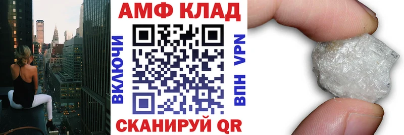 АМФЕТАМИН 97%  Евпатория 