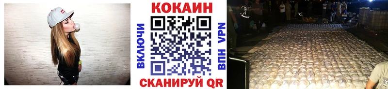 мориарти как зайти  ОМГ ОМГ зеркало  Евпатория  КОКАИН Fish Scale 