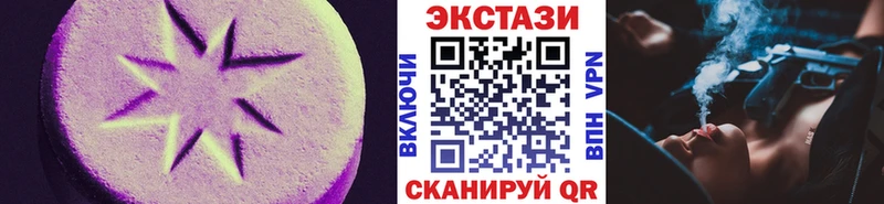 ЭКСТАЗИ MDMA  Евпатория 