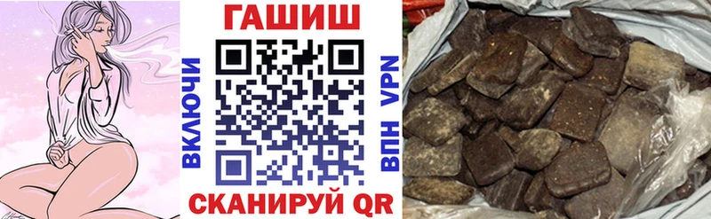 MEGA ССЫЛКА  Евпатория  Гашиш хэш 