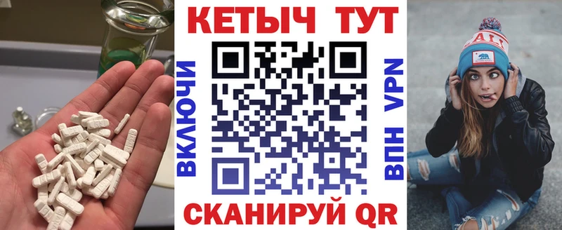 Кетамин ketamine ОМГ ОМГ ССЫЛКА Евпатория