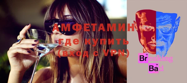 амфетамин Алексин