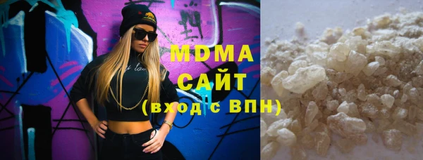 MDMA Алексеевка