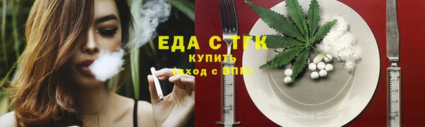 амфетамин Алексин