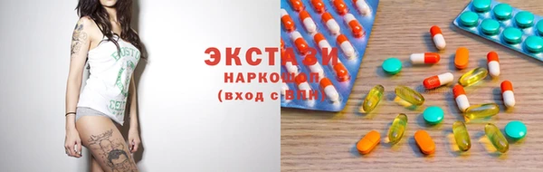 MDMA Алексеевка