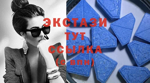 MDMA Алексеевка