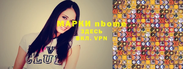 MDMA Алексеевка