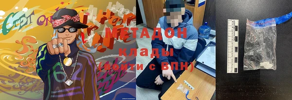амфетамин Алексин