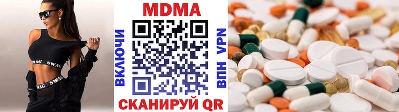 МДМА Molly  Евпатория 