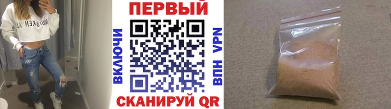 даркнет сайт  Евпатория  omg   МЕТАМФЕТАМИН пудра 