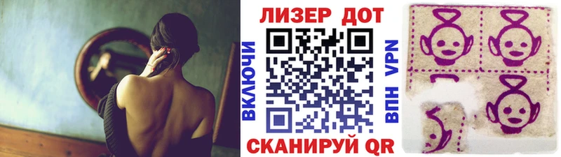 omg зеркало  даркнет формула  Марки NBOMe 1500мкг  как найти наркотики  Евпатория 