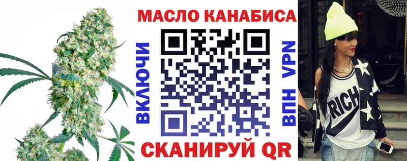 Дистиллят ТГК концентрат  закладка  Евпатория 